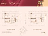 信义嘉御山5期_5室2厅2卫 建面100平米