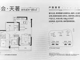 颐安都会中央4期_2室2厅2卫 建面89平米