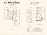 首开紫郡_4室2厅4卫 建面148平米