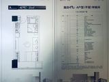 路劲中心_1室1厅1卫 建面35平米