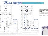 旭辉雨花郡_28#1-2层平层图 建面40平米