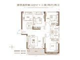 翡翠誉园_3室2厅2卫 建面120平米