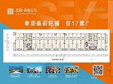 贵和市府壹号_1室1厅1卫 建面101平米