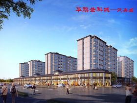 中国铁建国际城