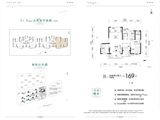 文旅云溪里_4室2厅2卫 建面169平米