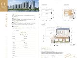 多彩贵州城_3室2厅2卫 建面128平米