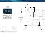 红城投禧悦雅云_3室2厅2卫 建面112平米