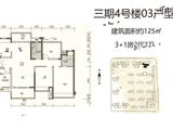 保利公馆_3室2厅2卫 建面125平米