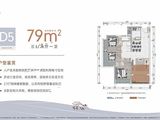 汇华领峯花园_3室2厅1卫 建面79平米