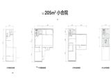 万科弗农小镇_3室3厅2卫 建面205平米