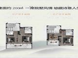 磐安云山府_3室2厅4卫 建面200平米