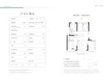 隆和府_4室2厅2卫 建面129平米