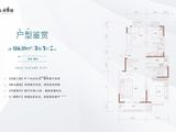 保罗未来城_3室2厅2卫 建面126平米