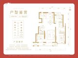 金地时代艺境_3室2厅2卫 建面108平米