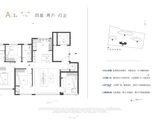 保利金茂琅誉_4室2厅2卫 建面143平米