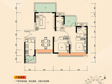 保利阳光城_3室2厅2卫 建面102平米