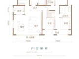 金地保利和锦华宸_4室2厅2卫 建面180平米